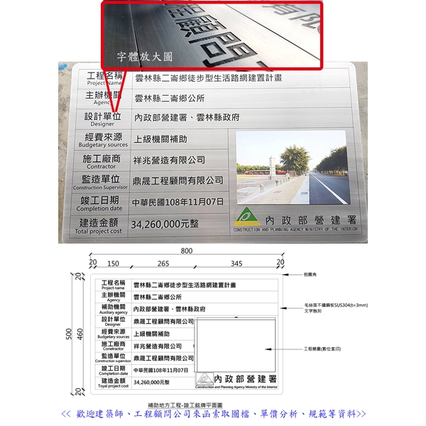峻工牌-典雅雕塑工程有限公司