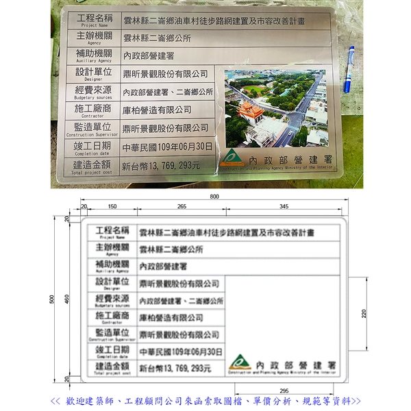 峻工牌-典雅雕塑工程有限公司