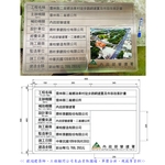 峻工牌
