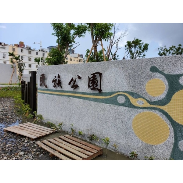 字體意象