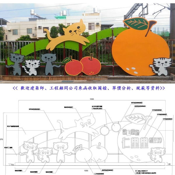 牆面美化 牆面美化