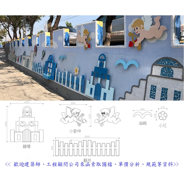 牆面美化-典雅雕塑工程有限公司