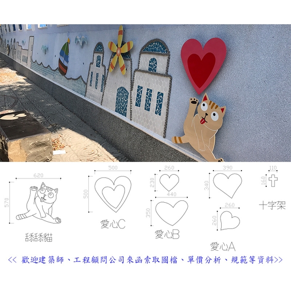 牆面美化 牆面美化