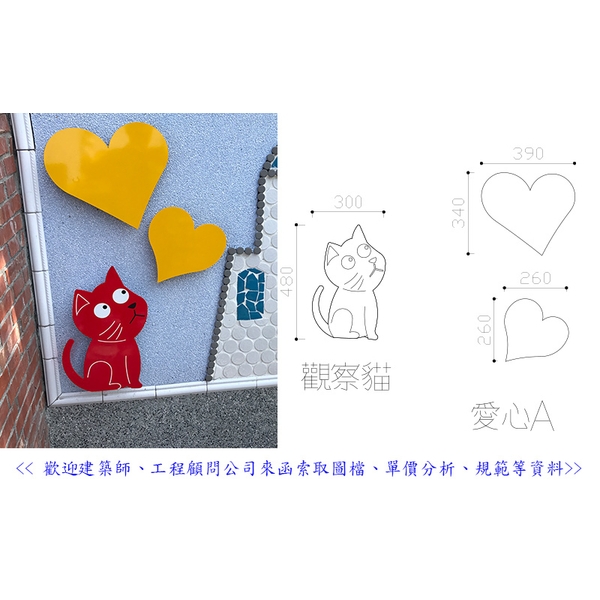 牆面美化 牆面美化