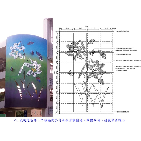 牆面美化-典雅雕塑工程有限公司