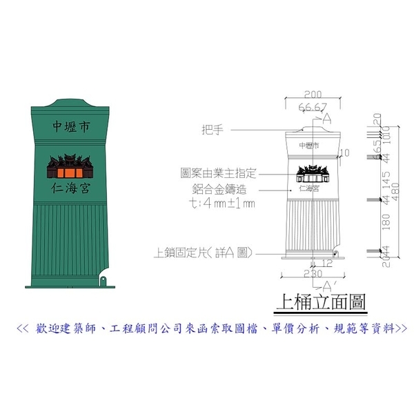 車阻-典雅雕塑工程有限公司