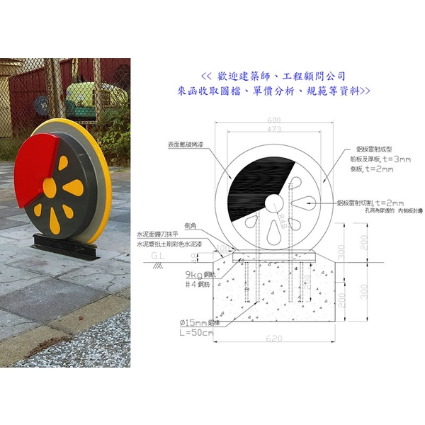 車阻 車阻