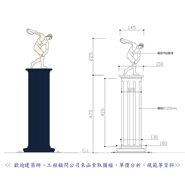 車阻-典雅雕塑工程有限公司