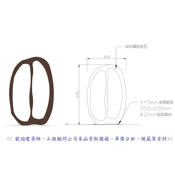 車阻-典雅雕塑工程有限公司
