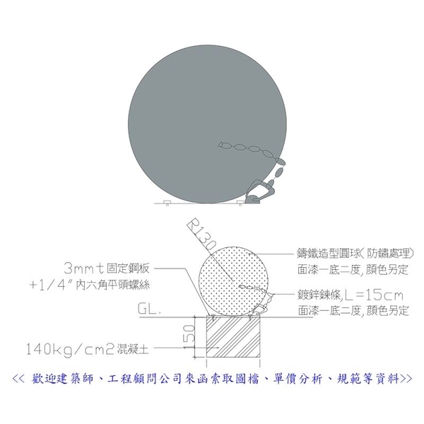 車阻-典雅雕塑工程有限公司