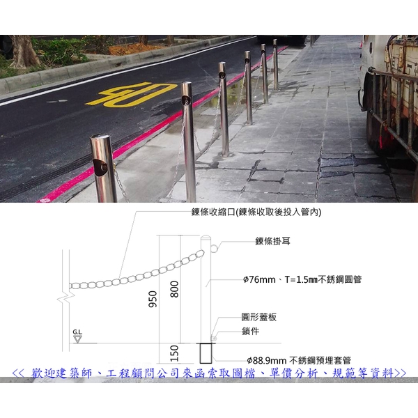 車阻-典雅雕塑工程有限公司