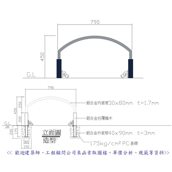 車阻-典雅雕塑工程有限公司