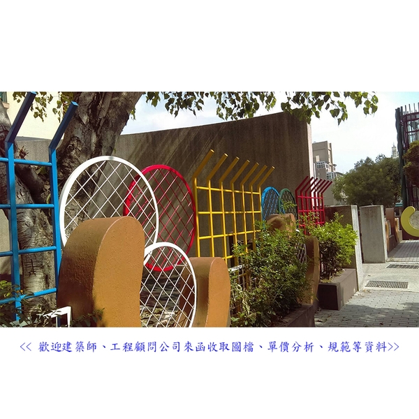 欄杆 欄杆