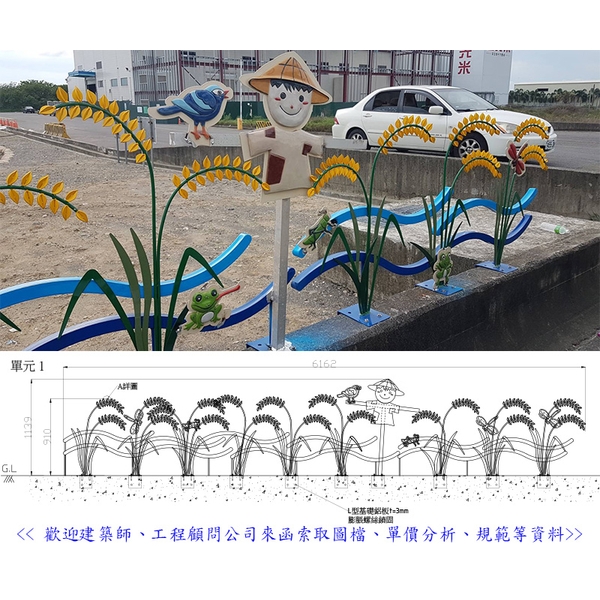 欄杆 欄杆