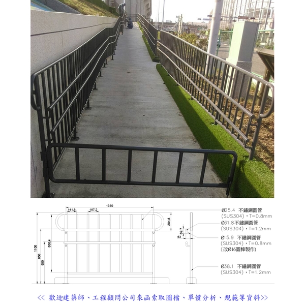 欄杆-典雅雕塑工程有限公司