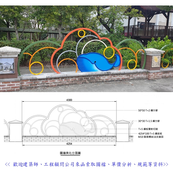 欄杆 欄杆