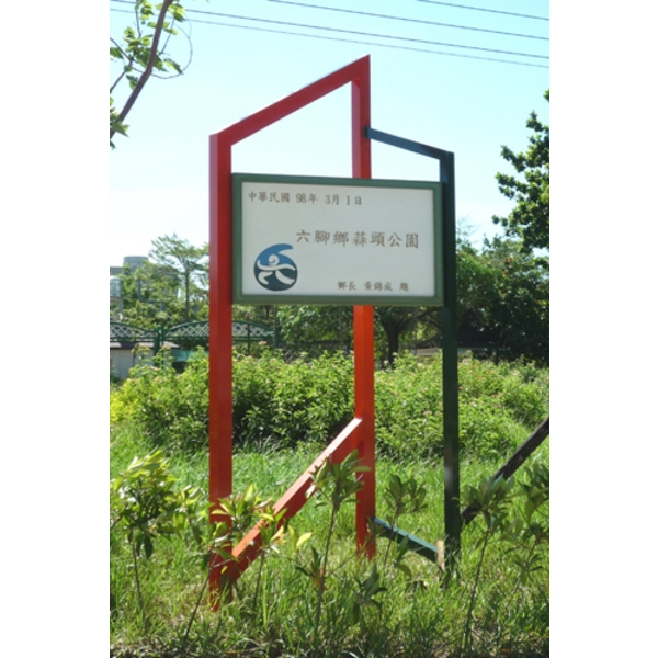 指示牌-典雅雕塑工程有限公司