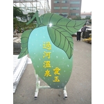 指示牌 - 典雅雕塑工程有限公司
