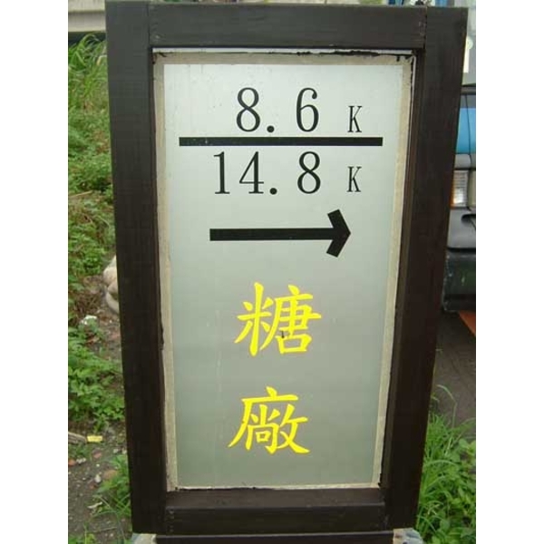 指示牌-典雅雕塑工程有限公司
