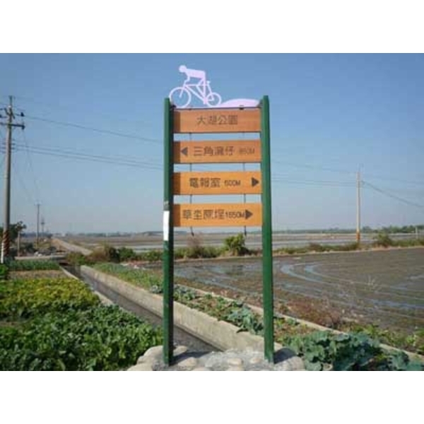 北鄉大林行車道指示牌 北鄉大林行車道指示牌