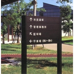 指示牌 - 典雅雕塑工程有限公司