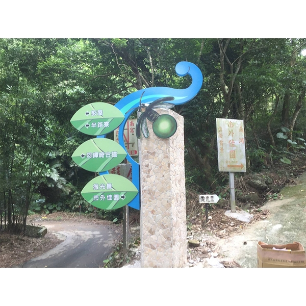 指示牌 指示牌