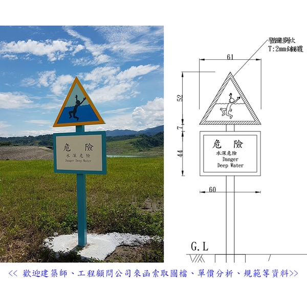 指示牌 指示牌