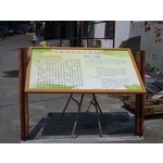 解說牌 - 典雅雕塑工程有限公司