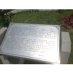 解說牌 - 典雅雕塑工程有限公司