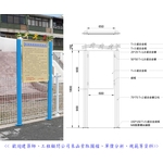解說牌 - 典雅雕塑工程有限公司