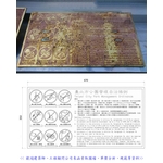 解說牌 - 典雅雕塑工程有限公司