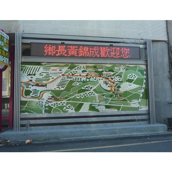 導覽牌 導覽牌