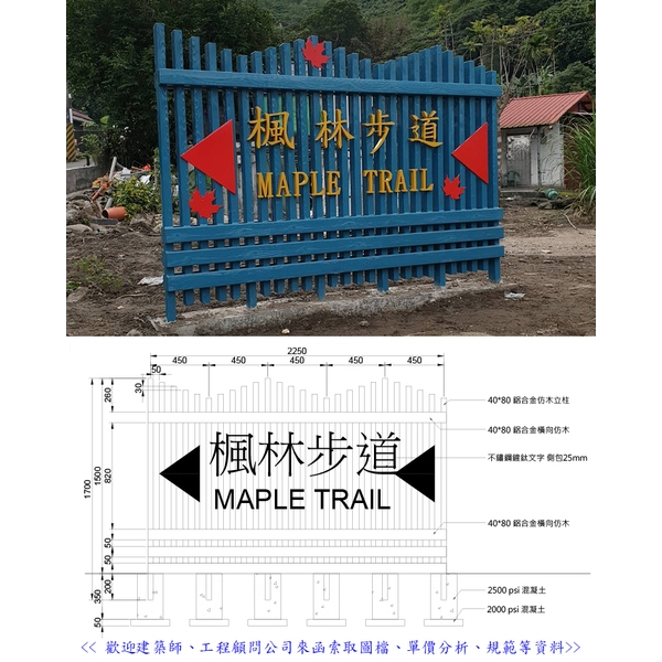 導覽牌 導覽牌