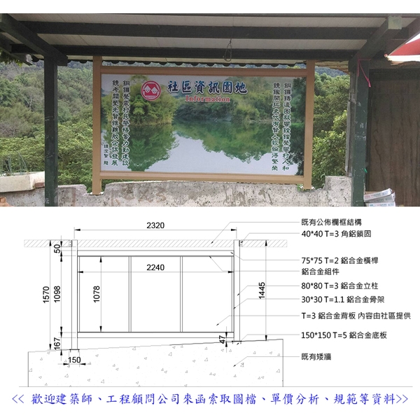 導覽牌 導覽牌