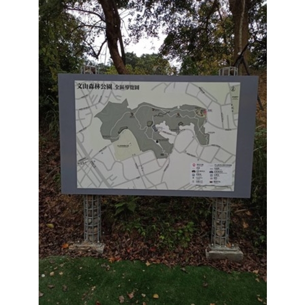 導覽牌-文心森林公園新建工程 導覽牌-文心森林公園新建工程
