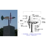 風車 - 典雅雕塑工程有限公司