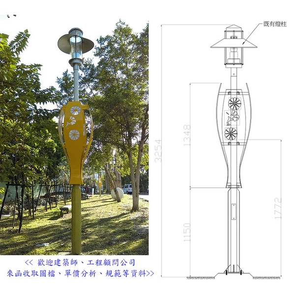 景觀燈 景觀燈