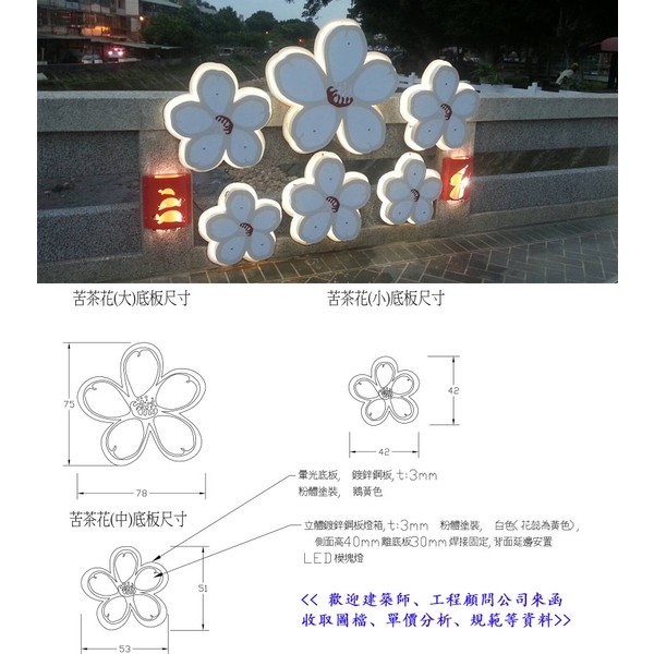 景觀燈 景觀燈