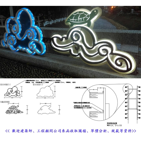 景觀燈 景觀燈