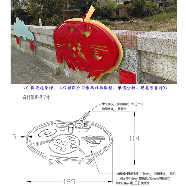 景觀燈