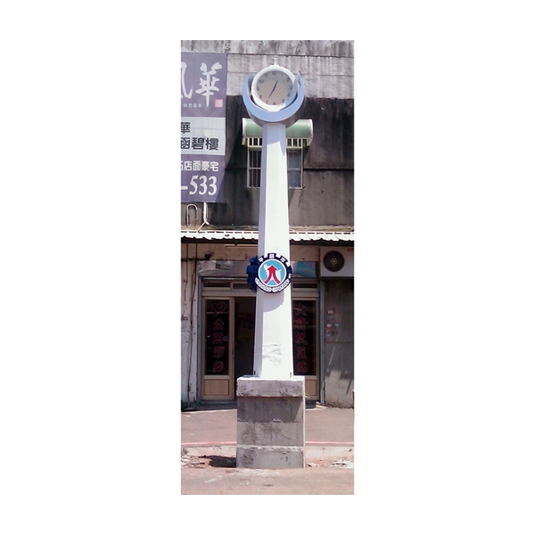 鐘塔