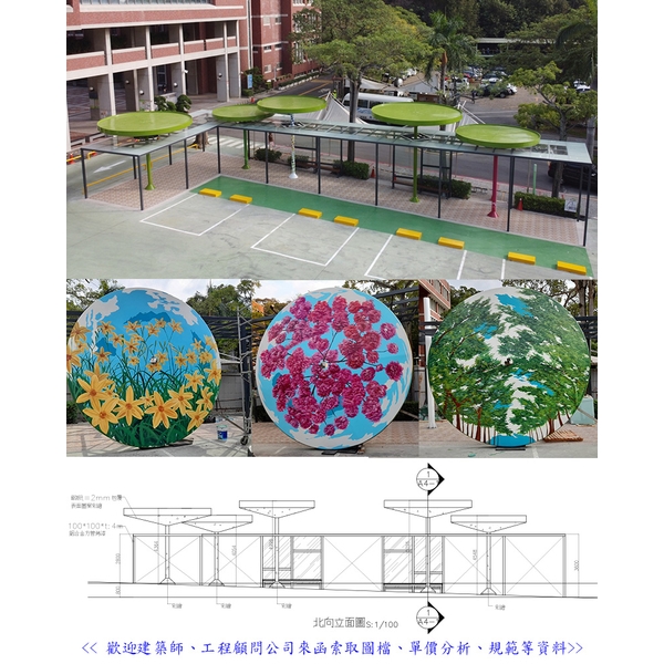 候車亭 候車亭