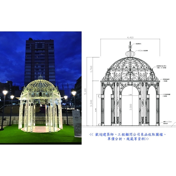 涼亭及棚架-鍛造涼亭 涼亭及棚架-鍛造涼亭