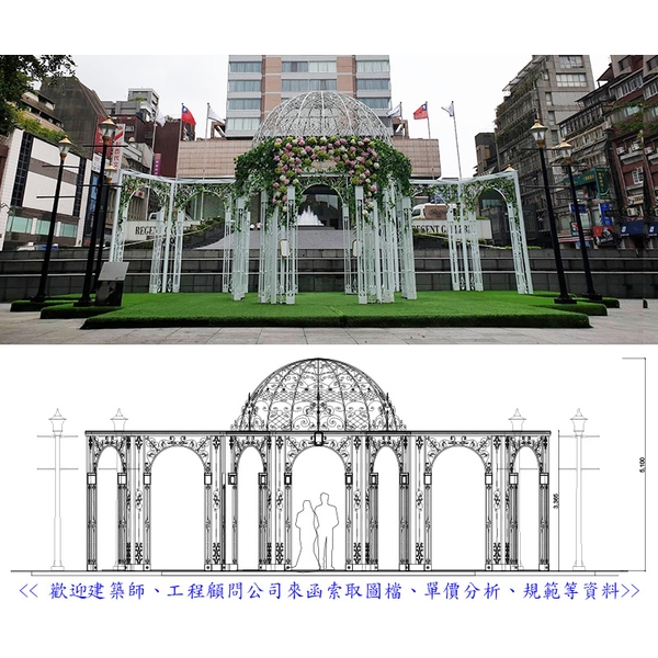 涼亭及棚架 涼亭及棚架