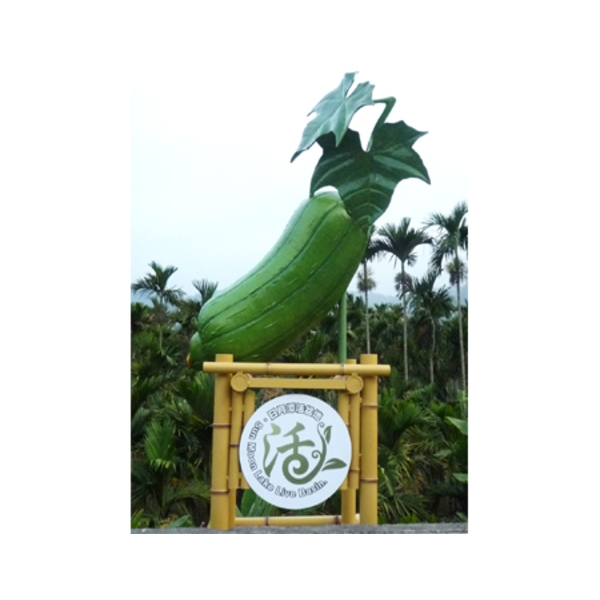 意象 南投休閒農場-入口意象 意象 南投休閒農場-入口意象