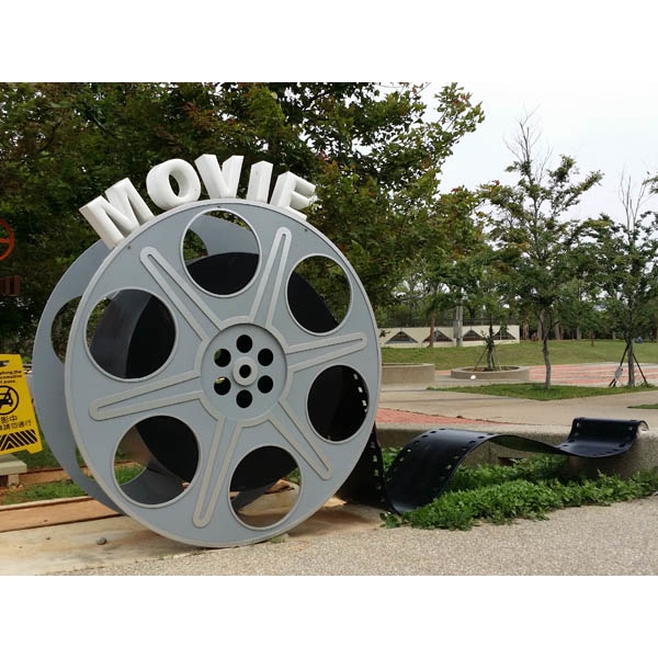 意象-鹿電影文化公園入口大門 意象-鹿電影文化公園入口大門