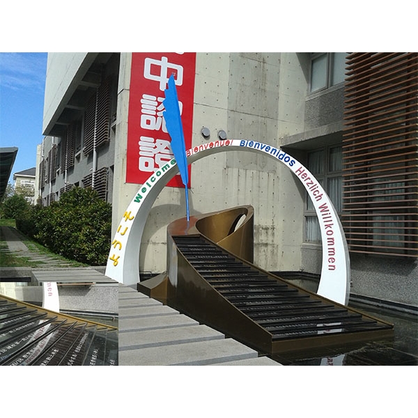 意象-大園高中書寫青春 意象-大園高中書寫青春