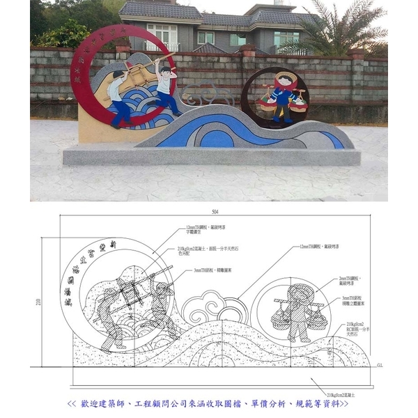 意象-入口意象-典雅雕塑工程有限公司