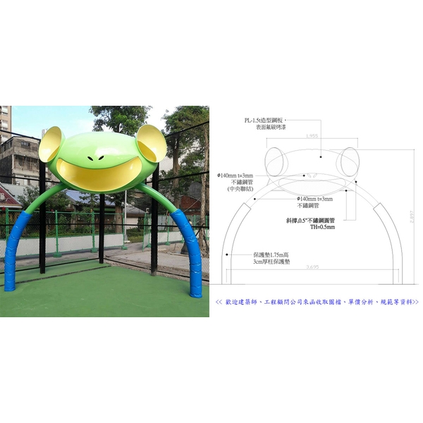 意象-青蛙意象 意象-青蛙意象