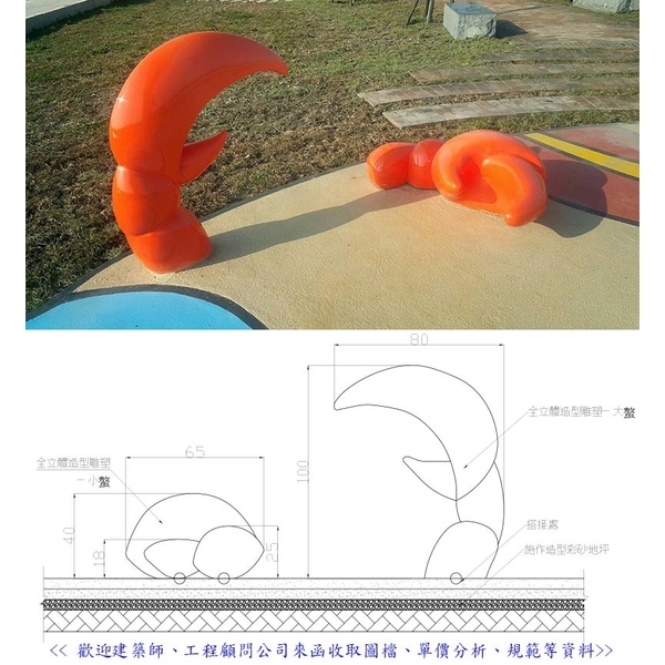 意象-螯-典雅雕塑工程有限公司